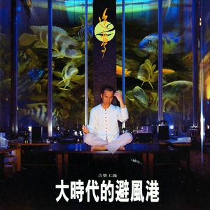 男澡堂子露jiji网址大全
