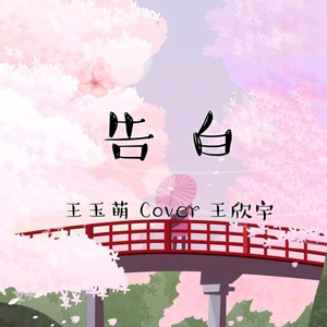 男澡堂子露jiji网址大全
