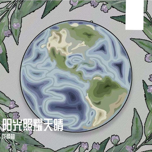 男澡堂子露jiji网址大全
