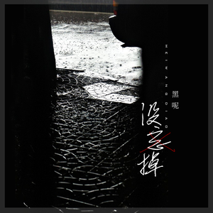 男澡堂子露jiji网址大全
