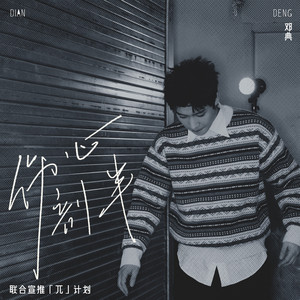 男澡堂子露jiji网址大全
